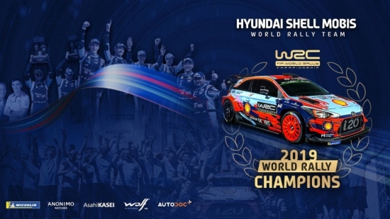 Rally-Hyundaititle-Australia-2019_001_550px.jpg